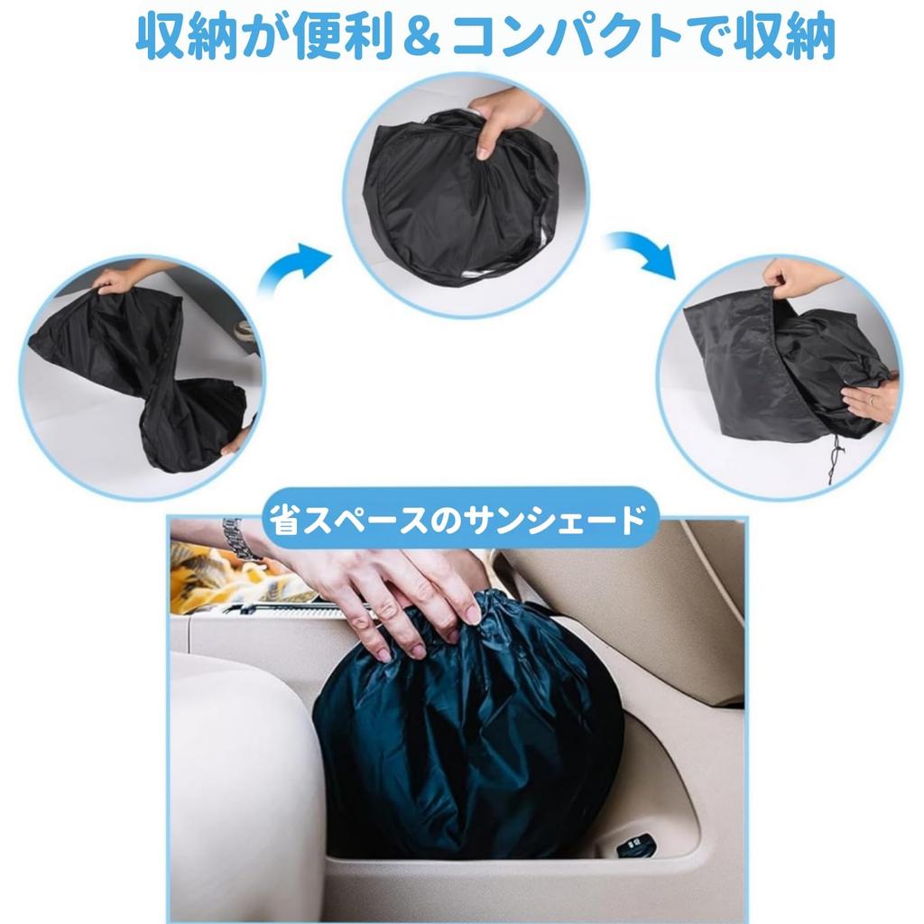 Car Sunshade for Toyota FJ Cruiser UV Windshield Car Front Light Heat UV Compact Interior Design Wire (2007-2021), Protection, Sunshade, Shade,