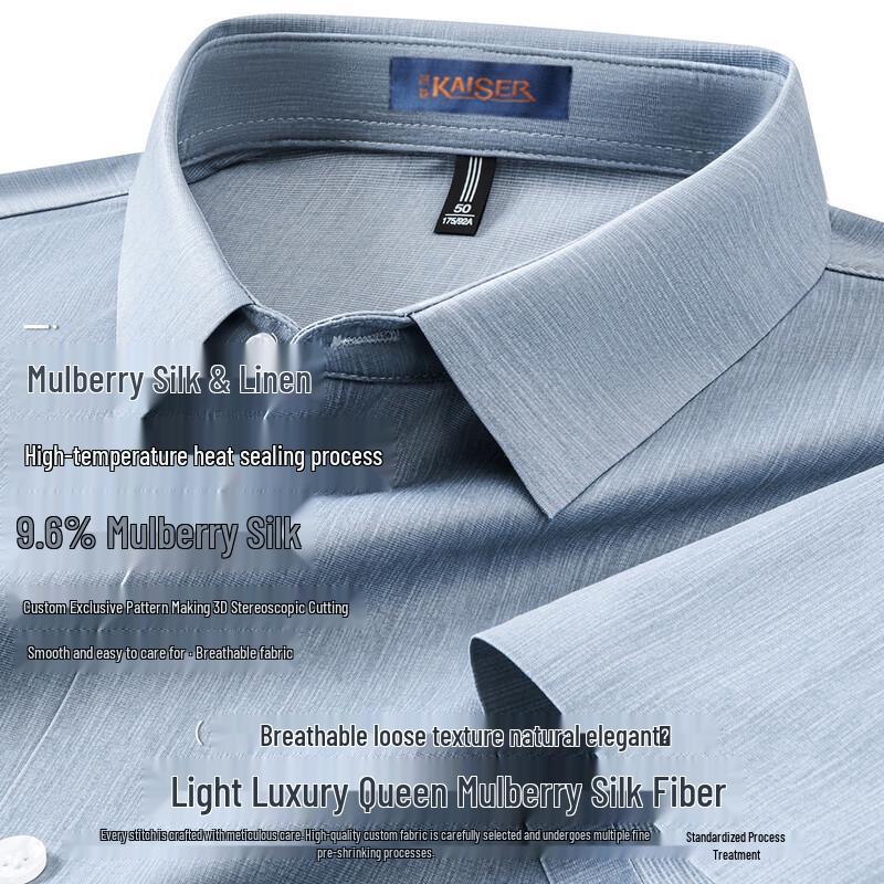 Kaisar Men s Silk Linen Blend Striped Short-Sleeve Shirt