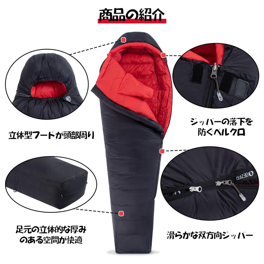 QEZER Winter Sleeping Bag, Down Sleeping Bag, Minimum Temperature -25℃, 1000g1500g Feather Filling, Mummy Type, 660FP High Quality Down Sleeping