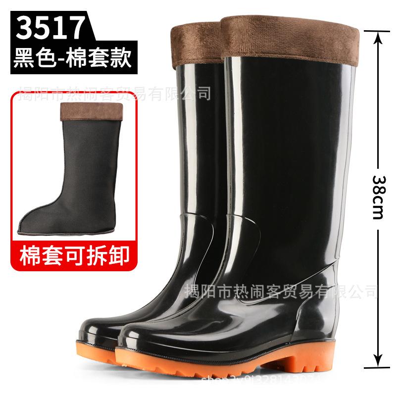Loudenburg Tall Tube Men's Rain Shoes Winter Cotton Warm Camouflage Long Tube Waterproof Rubber Shoes Medium and Low Tube Non-slip Rain Boots Men