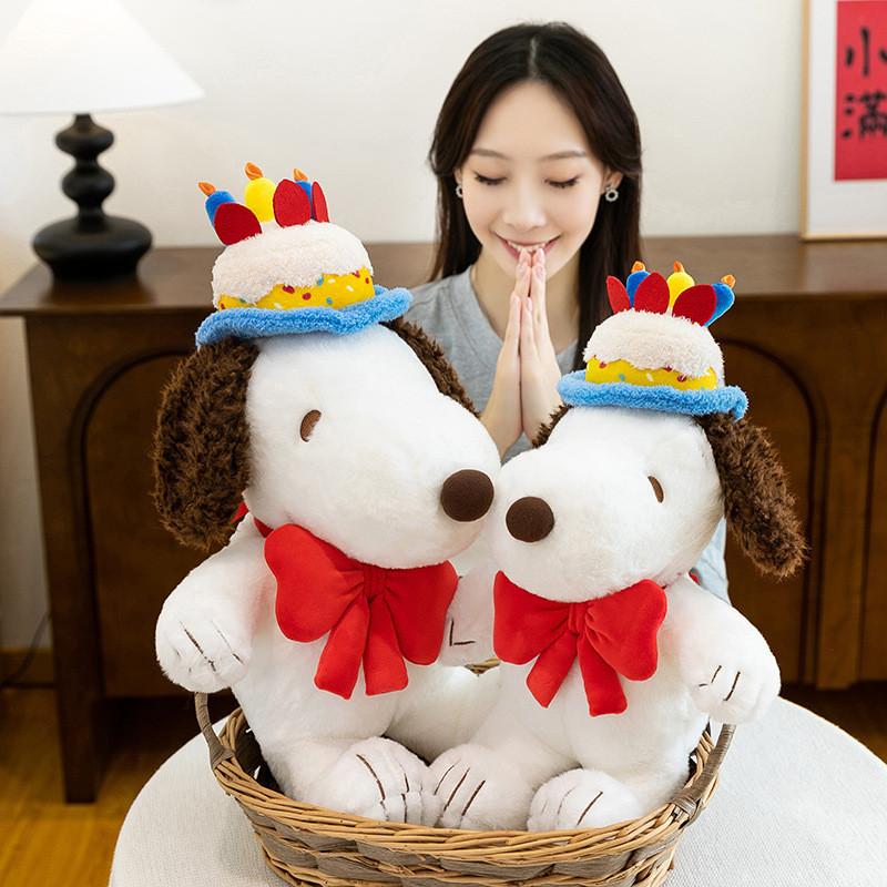Süßer Cartoon-Geburtstagshut Snoopy Plüschtier Für Kinder Kinder Geschenk