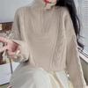 2025 New Women's Loose Japanese Style Half-Zip Cable Knit Turtleneck Sweater for Autumn and Winter