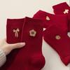 Women's Red Mid-Calf Socks with Year of Birth Embroidery - Warm and Stylish for Students
