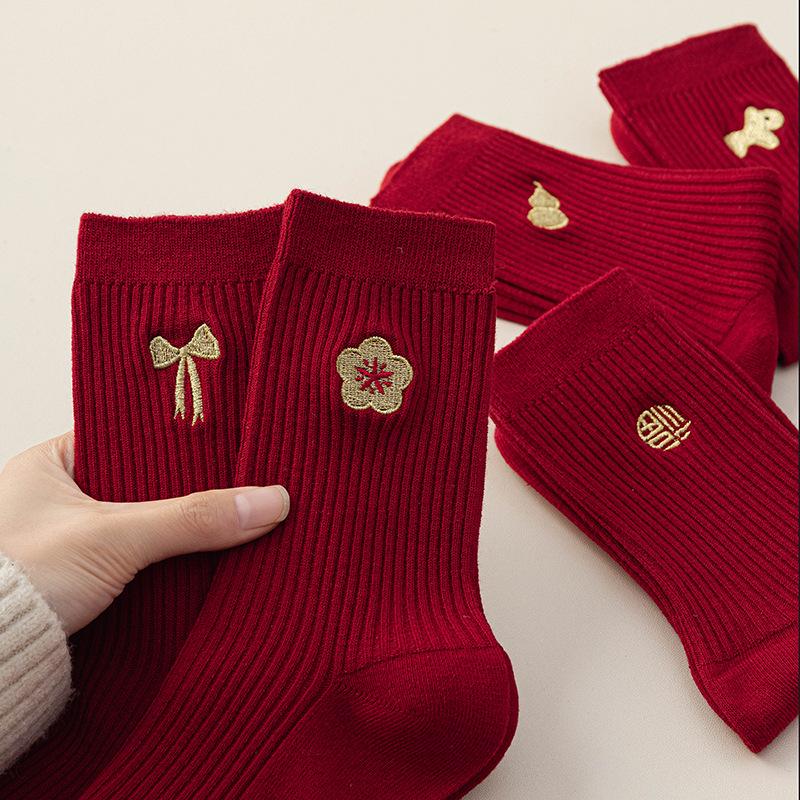 Women's Red Mid-Calf Socks with Year of Birth Embroidery - Warm and Stylish for Students