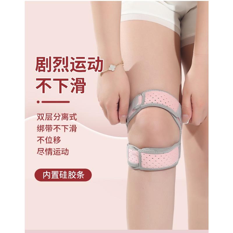 Adjustable Knee Brace Silicone Shock Absorption Sports Knee Support