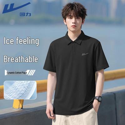 Men's Summer Breathable Polo T-Shirt