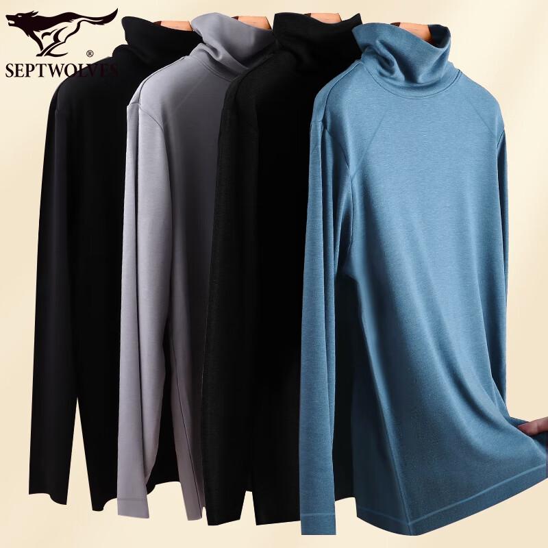 Septwolves Men's Cotton Mid-High Collar Thermal Base Layer