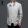 Playboy Men's Summer UV Protection Lightweight Jacket