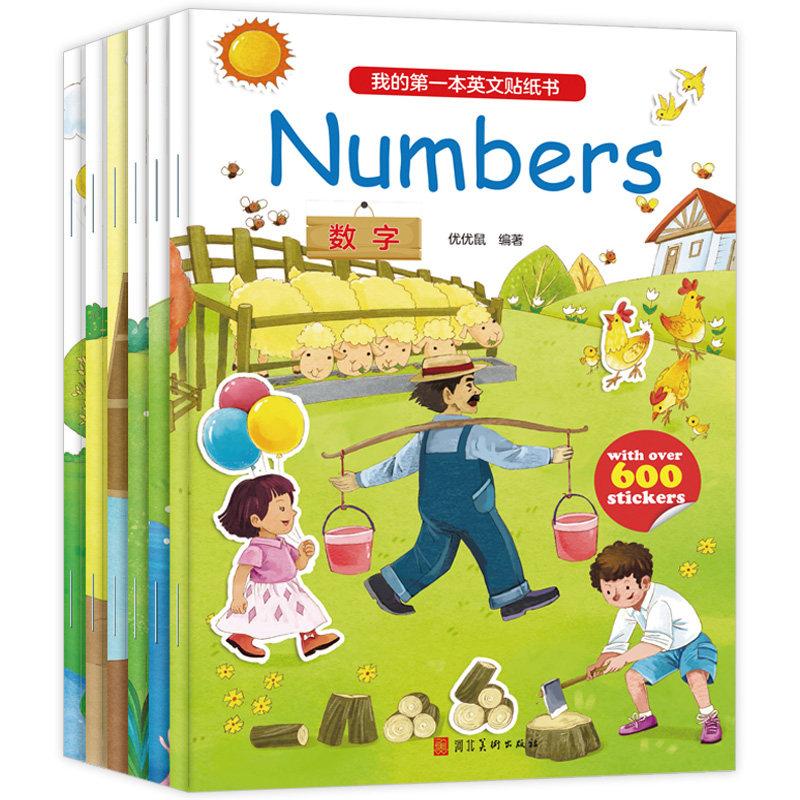 My First English Sticker Book for 3-6 Year Olds Bilingual Learning & Cognitive Development Made in China