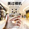 Applicable Mate11rs Porsche Mobile Phone Case Mate11pro Transparent Ultra-thin Anti-drop Borderless Protective Case for Men
