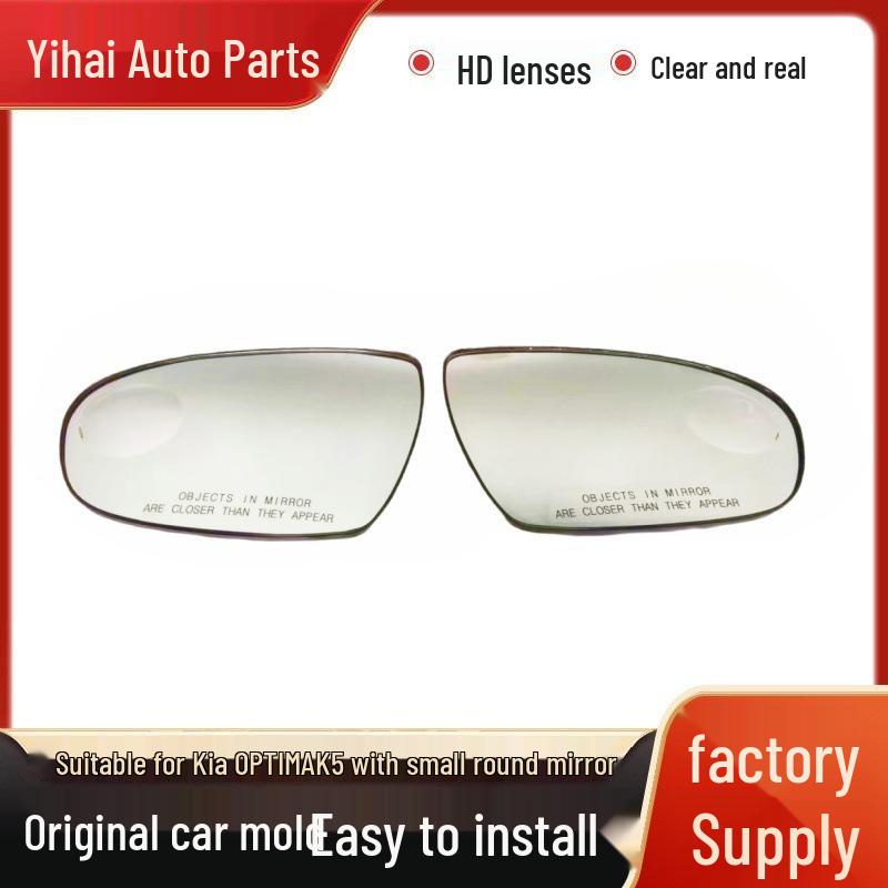 Kia OPTIMA K5 Rearview Mirror with Turn Signal and Small Round Mirror Lens