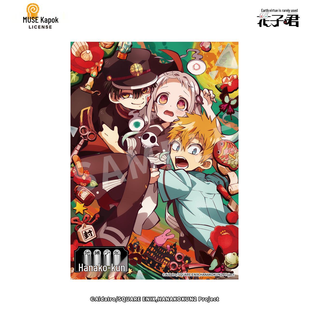Jibaku Shonen Hanako-kun S1 Official Poster - Hanako-kun & Minamoto Mitsuki Anime Merchandise 29.7*42cm
