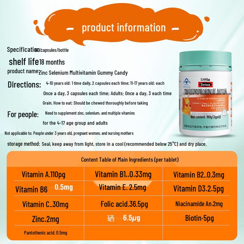 Swisse Kids' Zinc Selenium Multivitamin Gummies
