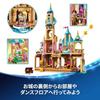 LEGO Disney Princess Rapunzels Castle Toy Block Educational Gift Children 6 Years Old 7 8 9 Goods Town Building 43297