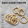[Rinimie] 10pcs Round Carabiner Keychain Circle Key Ring Inner Diameter