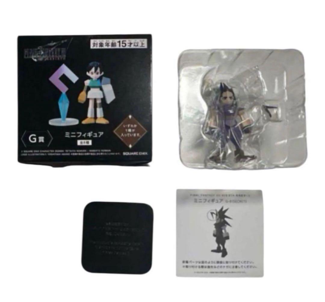 

[USED] FF7 Lottery G Prize Secret Zack Figure Cloud