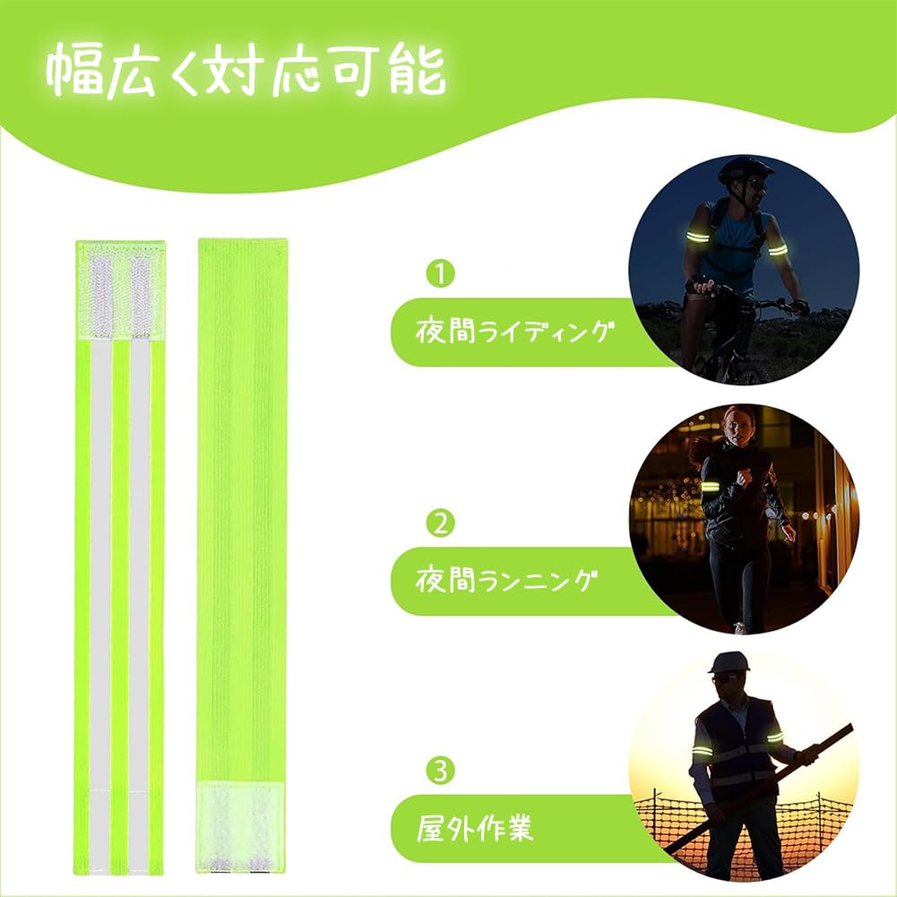 MircTuDou Hem Stopper Band, Reflective Band for Bicycles, Stretchable and