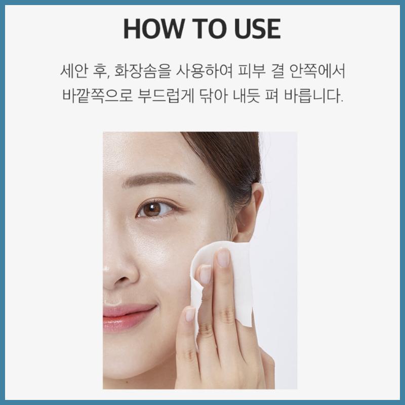 MEDI-PEEL Medipeel Bio Intense Glutathione White Silky Toner 180ml