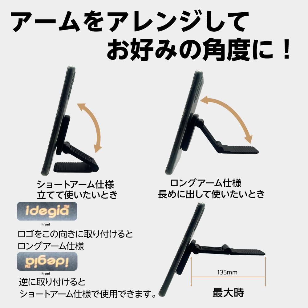 AXS X-221 Strong Magnet Holder, Neodymium Magnets, Arrangement of Arms Freely, Black