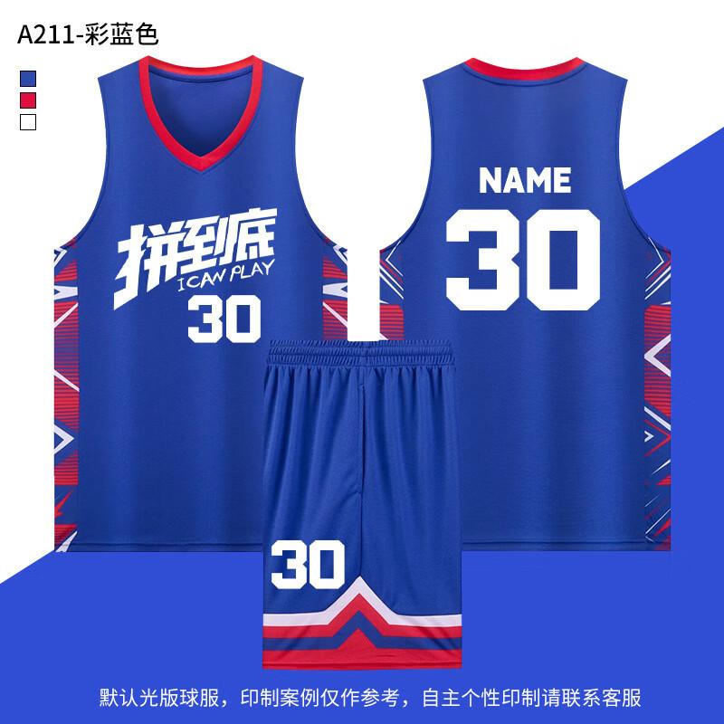 

Youth Unisex Basketball Jersey Set M