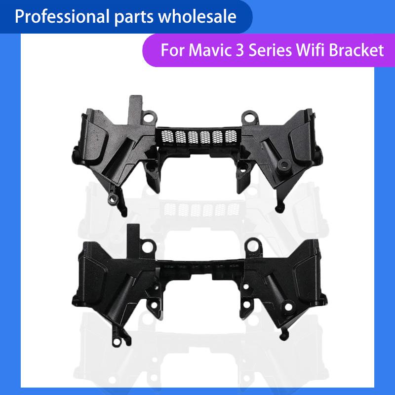 Gimbal Wifi Bracket For Mavic 3 Accessories WiFi Mounting Bracket For Mavic 3 Replacement Repair Spare Parts