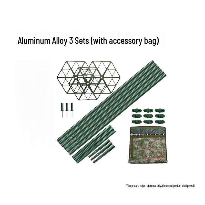 Qianxingzhe Aluminum Camouflage Net Support System