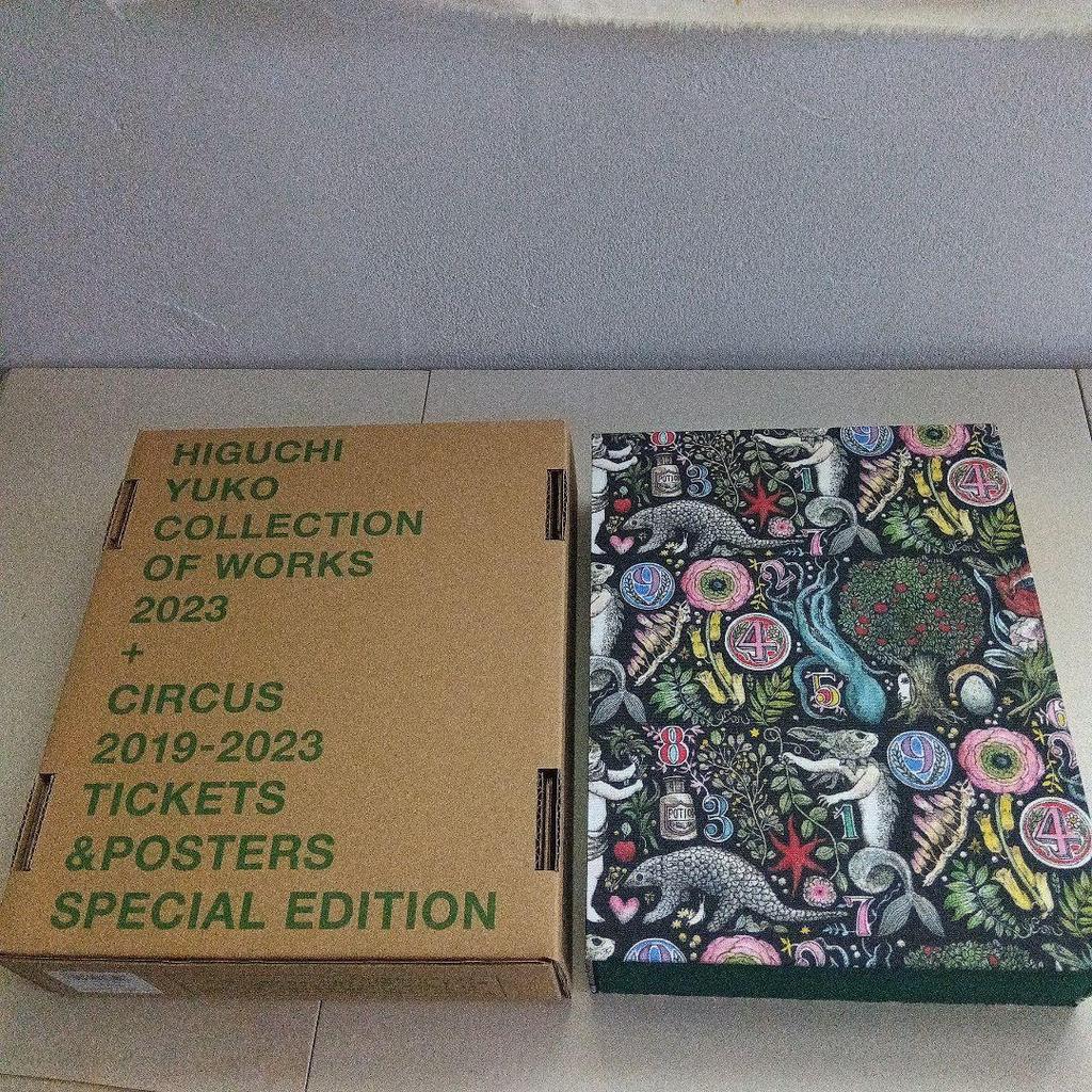 [USED] Yuko Higuchi Art Collection COLLECTION OF WORKS 2023