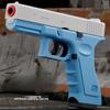 Shell Throwing G17 Automatic Shooting Radish Gun Toy Gun Soft Bullet Pistol Children's CS Weapon
