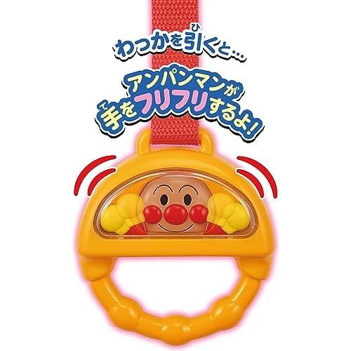 SEGA TOYS Anpanman Tighten up, go out and hang out!