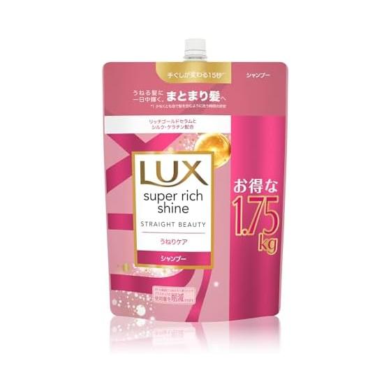 LUX Super Rich Shine Shampoo Refill Large Capacity 1.75kg Straight Beauty Frizz Care Wavy Hair Curly Hair [Amazon.co.jp Exclusive]