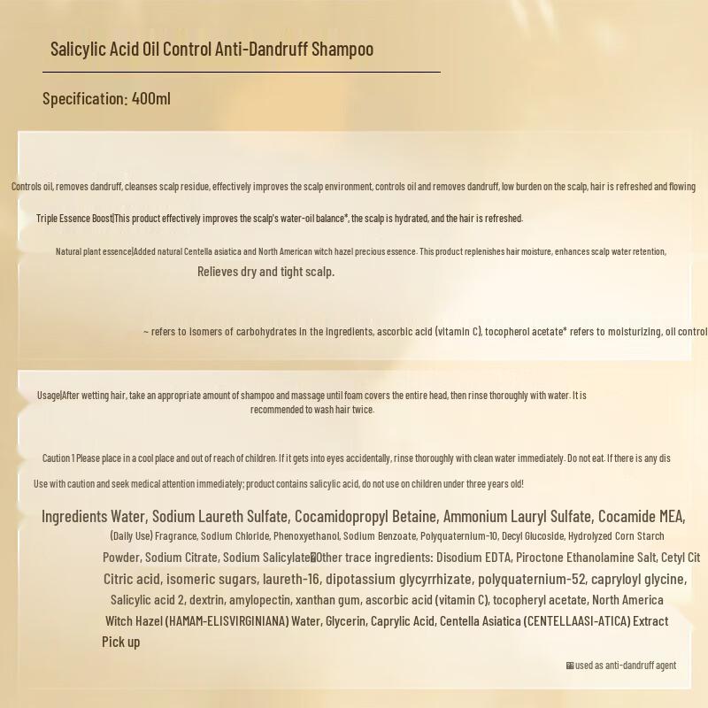 Ziyuan Salicylic Acid Oil Control Anti-Dandruff Shampoo