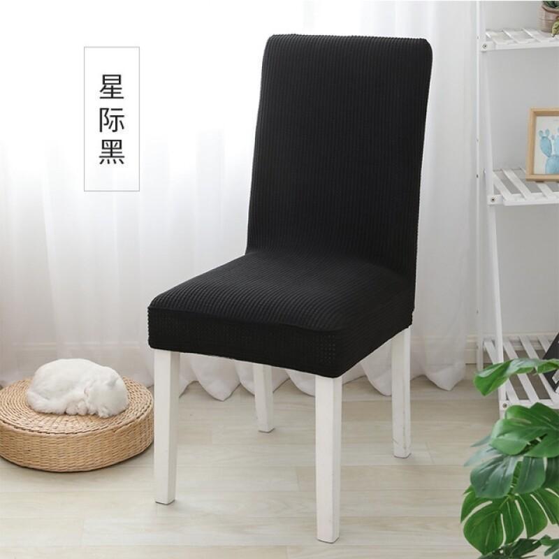 Thicken Chair Cover Cushion Set Dining Chair Cover Universal Stool Cover Seat Cover Stretch Hotel Dining Table Chair Cov