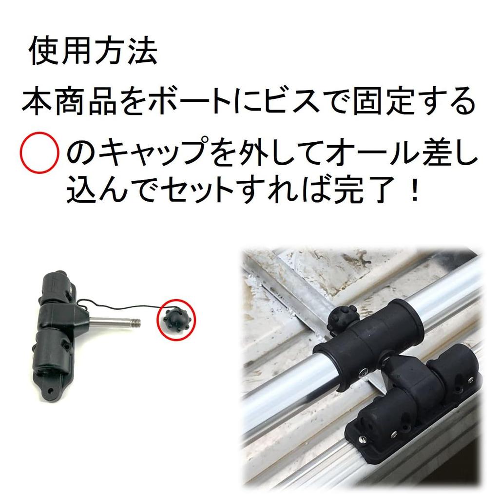 ST TS Boat Clutch Set of 2, Paddle Connector, Oar Clutch, Oar Lock, Aluminum Oar Mount, Oar Holder, Raft, Canoe