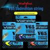 Varesi V-65 Badminton Racket String - Durable, High Elasticity Feather String