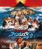 Horror Maniacs 14th Dr. Morris's Island Fishman - HD Remaster Edition - [Blu-ray]
