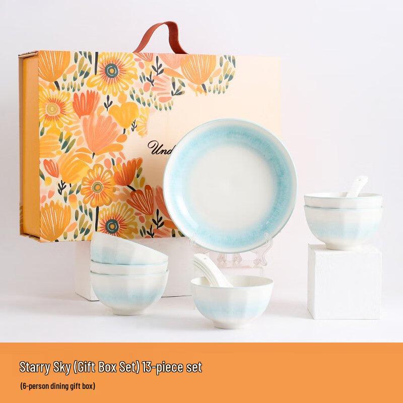 Linpan 13-Piece Gradient Underglaze Ceramic Dinnerware Set
