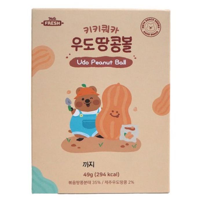Kiki Quokka Udo Peanut Ball 49g | Premium Jeju Peanut Snack