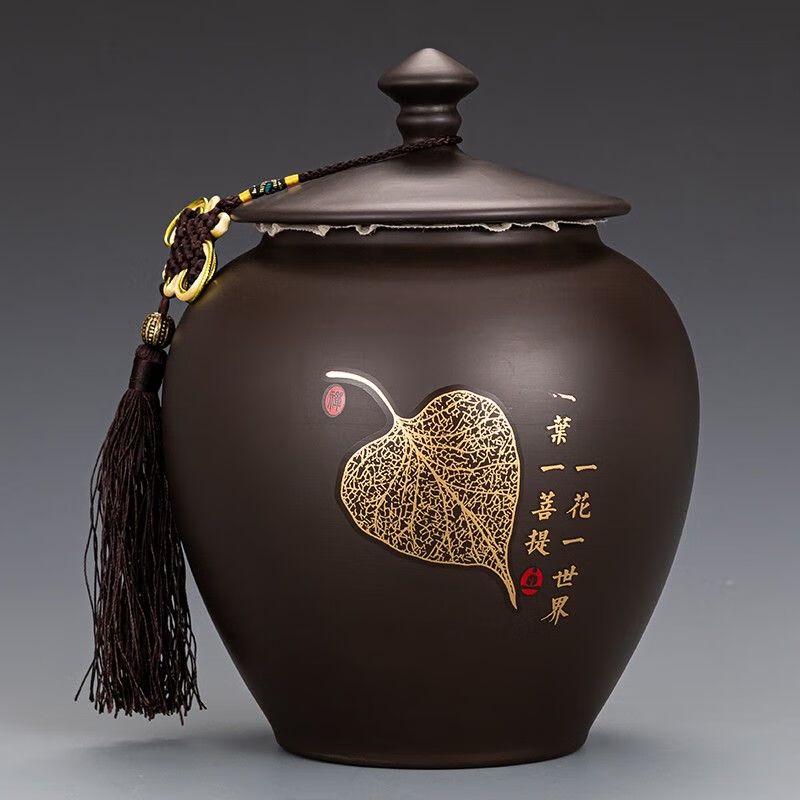 Zisha Ceramic Tea Storage Caddy 700g