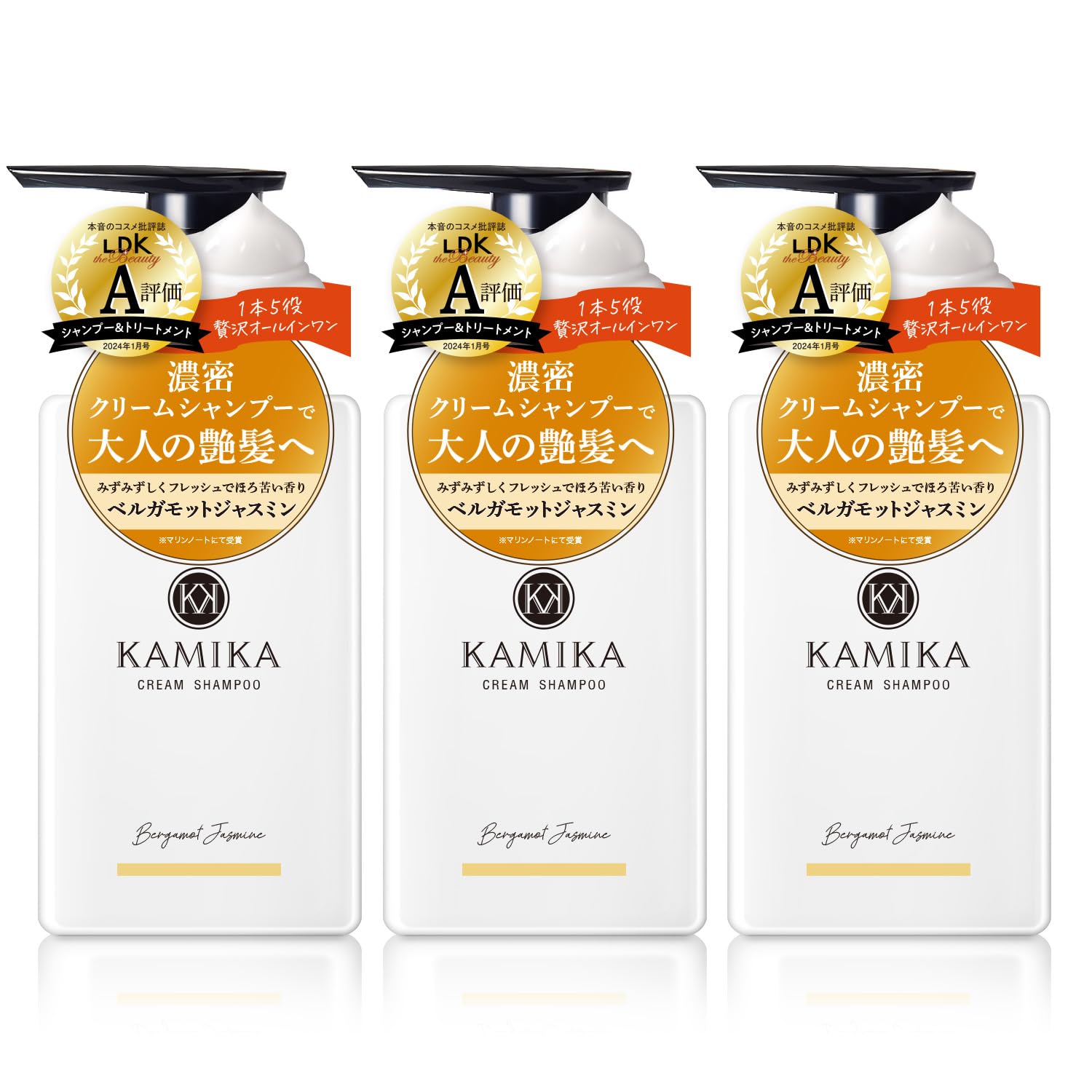 

KAMIKA Cream Shampoo Bergamot Jasmine Scent 400g [3 bottles] [All-in-one shampoo that moisturizes from the scalp, anti-aging care, scalp care,