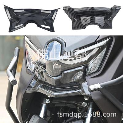 Yamaha NMAX155 V3 25th Anniversary Motorradzubehör: Windabweiser & Verkleidungsdekor vorne