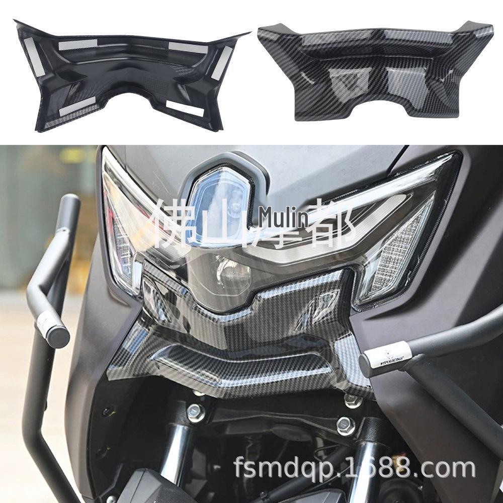 Yamaha NMAX155 V3 25th Anniversary Motorcycle Accessories: Wind Deflector & Front Fairing Decor