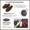 Set of 3 Hanging Upholstery for Guests and Business Use [HYBRIDWORKS] Slippers, Fabric, Unisex, Sturdy, (Beige, 3-Pair Set,