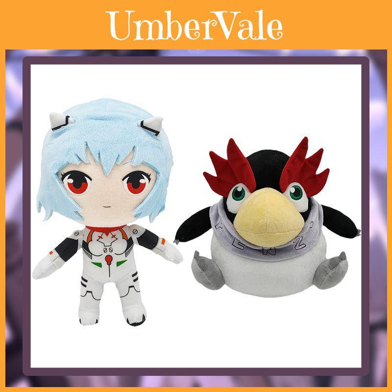 Lifelike Nneon Genesis Evangelion Eva Plush Toy Doll Featuring Realistic Expressions For Kids