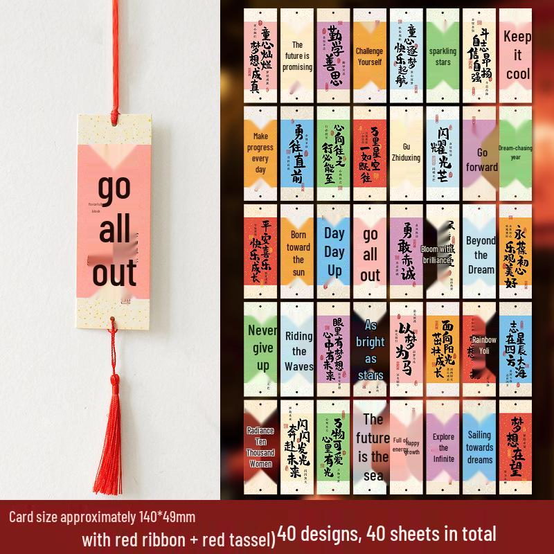 Guochao Wenchuang Classical Chinese Style Inspirational Text Bookmark & Wall Decoration Cards