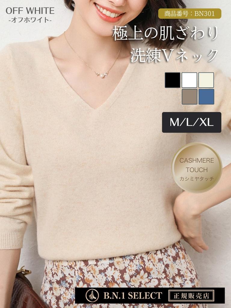 BN1 Sweter Dzianinowy Select Bez Prasowania Idealny na i Długi OFF Damski z Dotykiem Kaszmiru (Można prać w pralce, Wymagane) - Jesień, zima, wiosna. Rękaw,