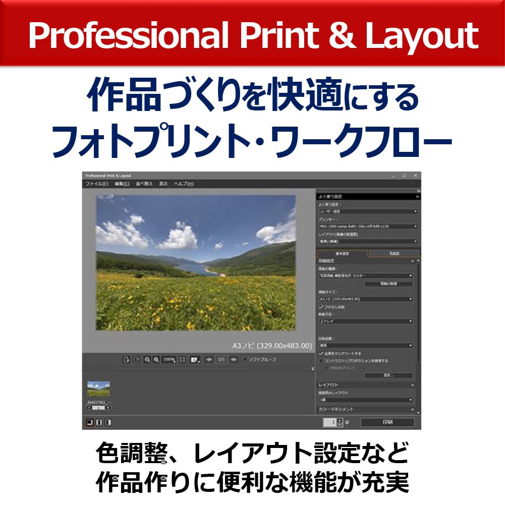 Canon Large Format Printer imagePROGRAF Compatible with A2 12 Colors of Pigment Ink [New] PRO-1100 Nobi, (Compatible Ink PFI-4100 Series)