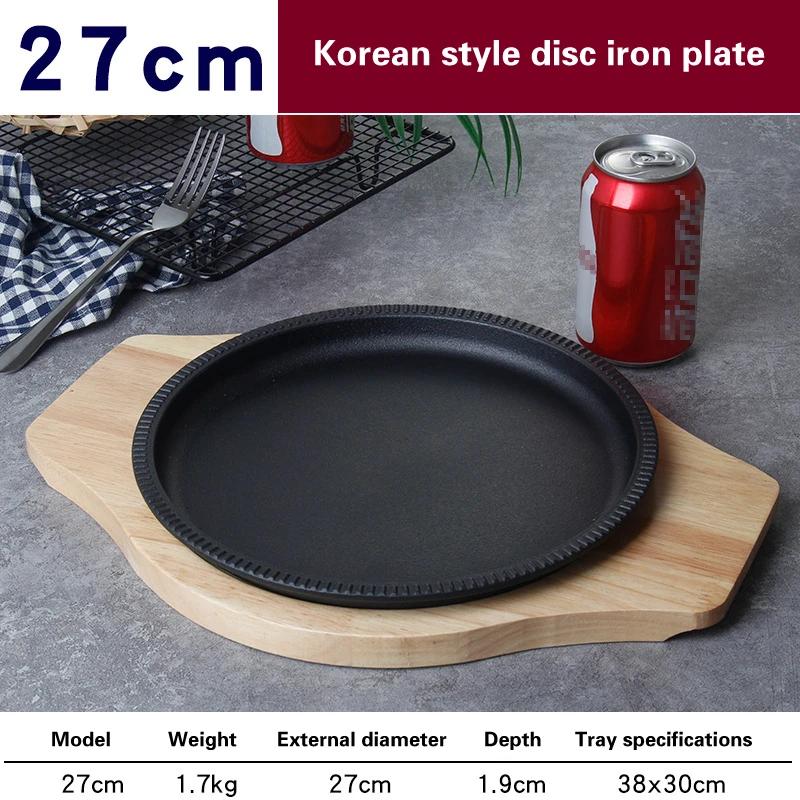 Iron burning plate Home fried steak plate Commercial barbecue pot Induction cooker gas iron pan frying pan Steak plate