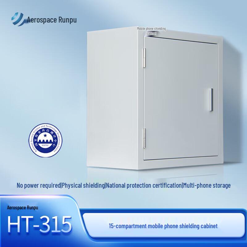 Commercial Mobile Phone Signal Shielding Locker
