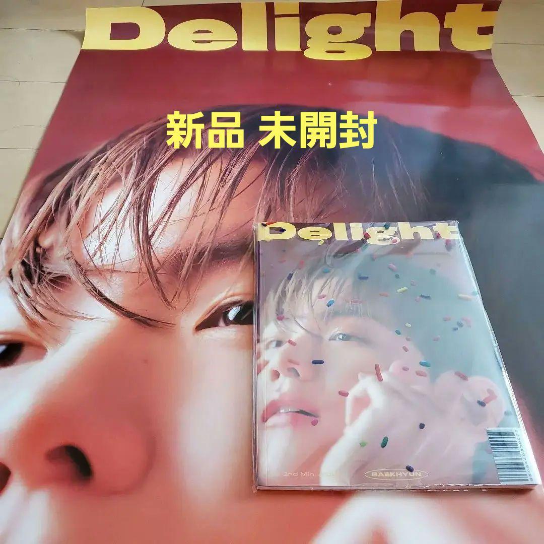 

[USED] Baekhyun [ Delight ] HONEY ver.