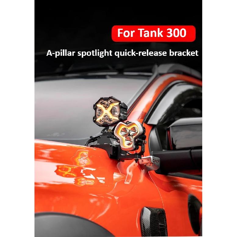 For Tank 300 A Pillar Bracket Car Modified Hood No Perforation Aluminum Alloy LED Double Layer Light Stand Car Accessories